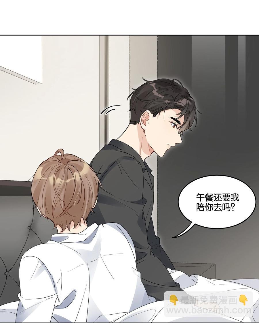 040 梨的甜美
