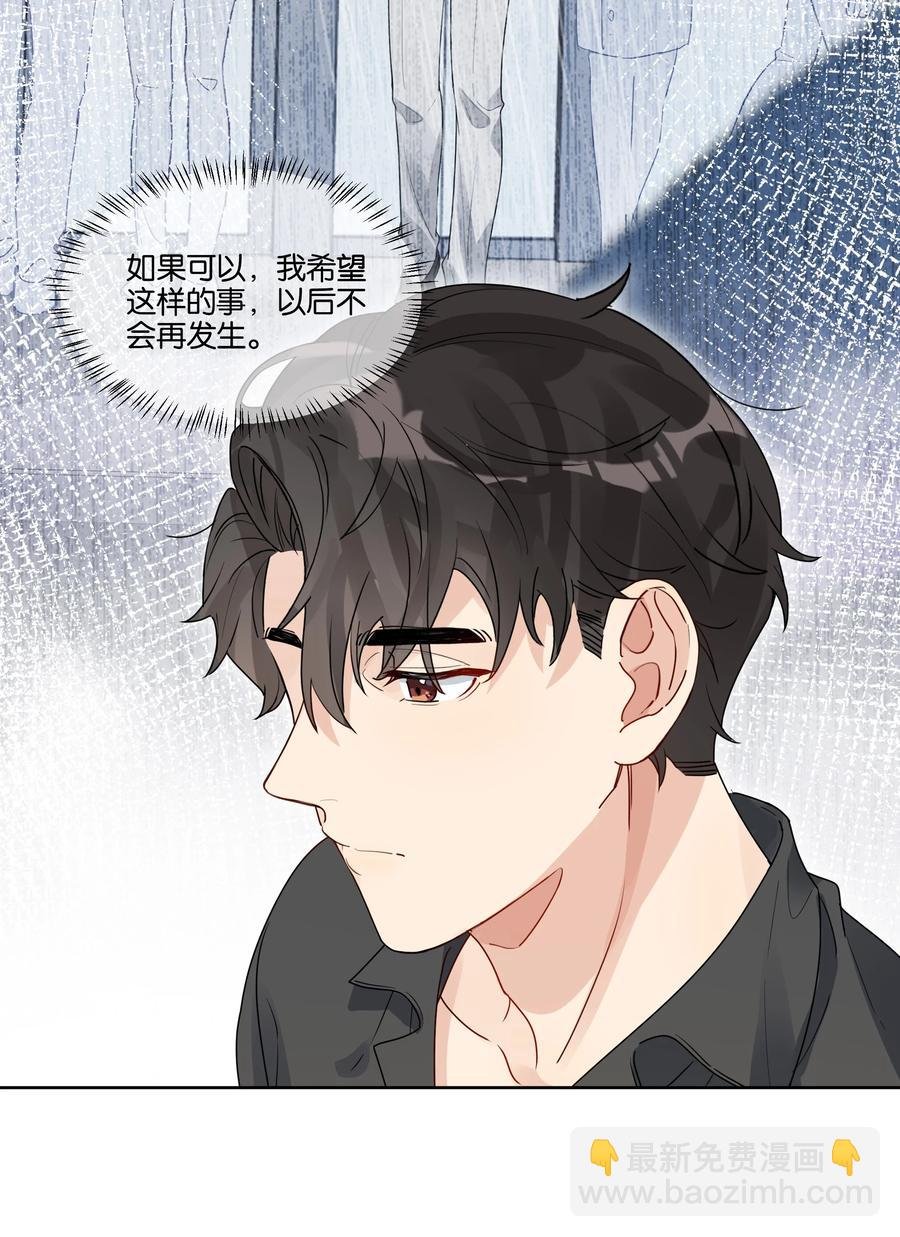 040 梨的甜美