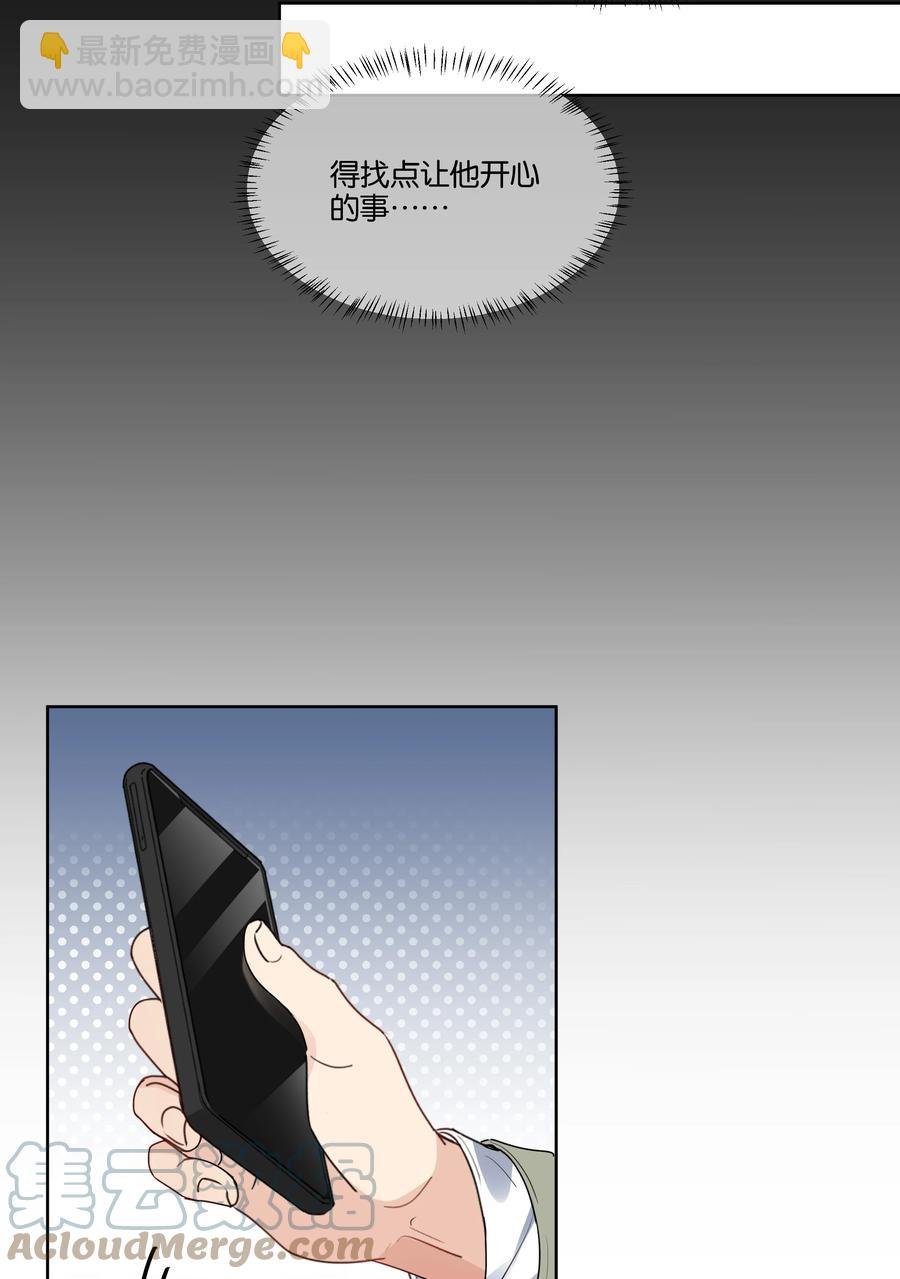 041 我也会带你来的