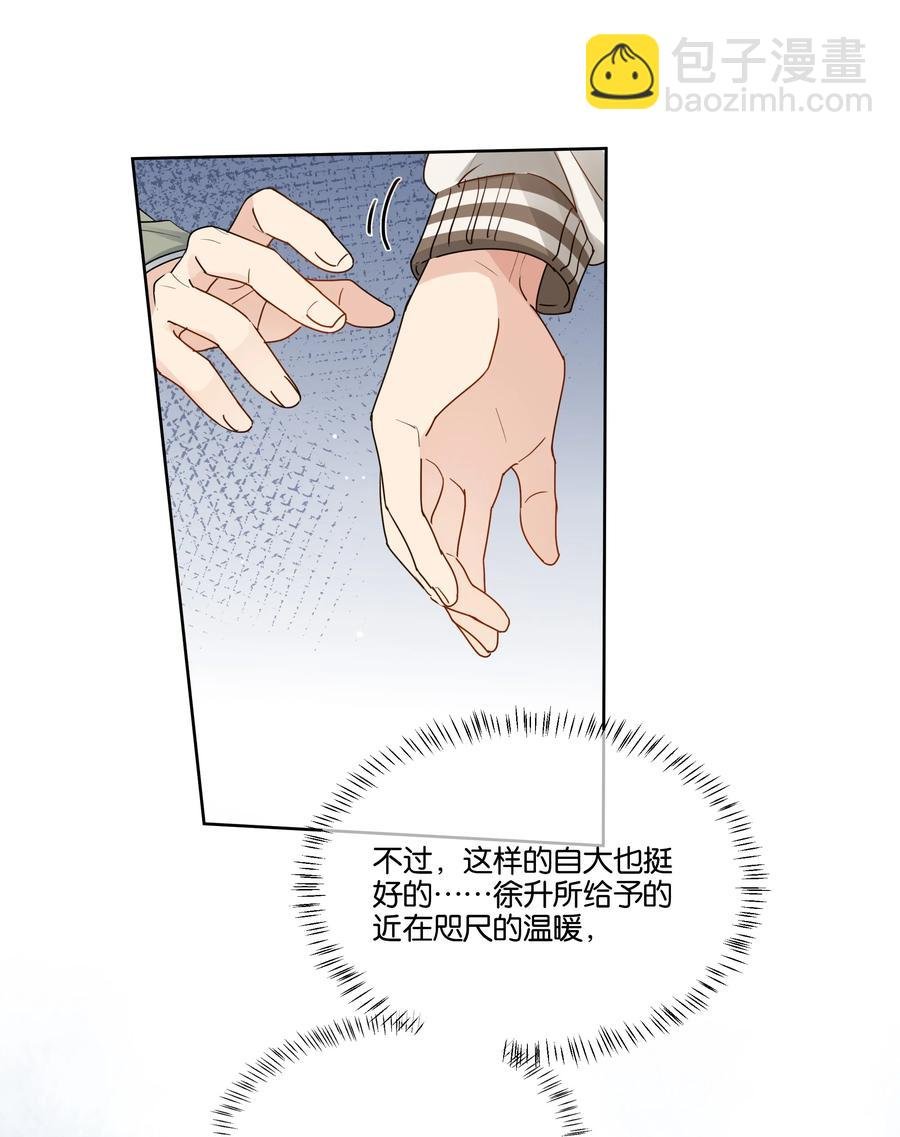 042 偶遇