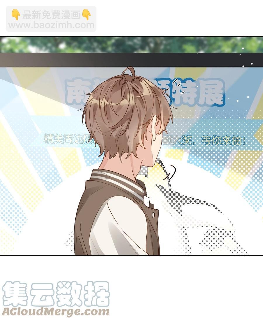 042 偶遇