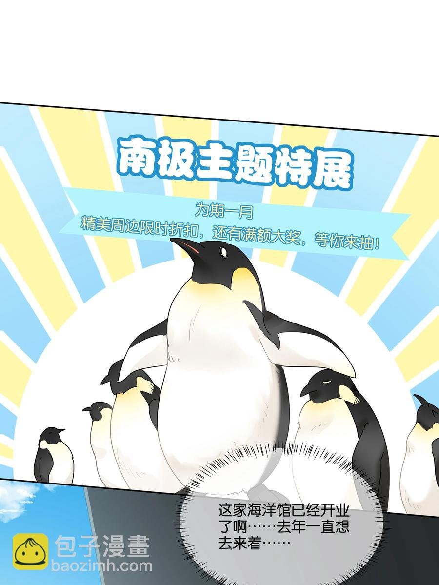 042 偶遇