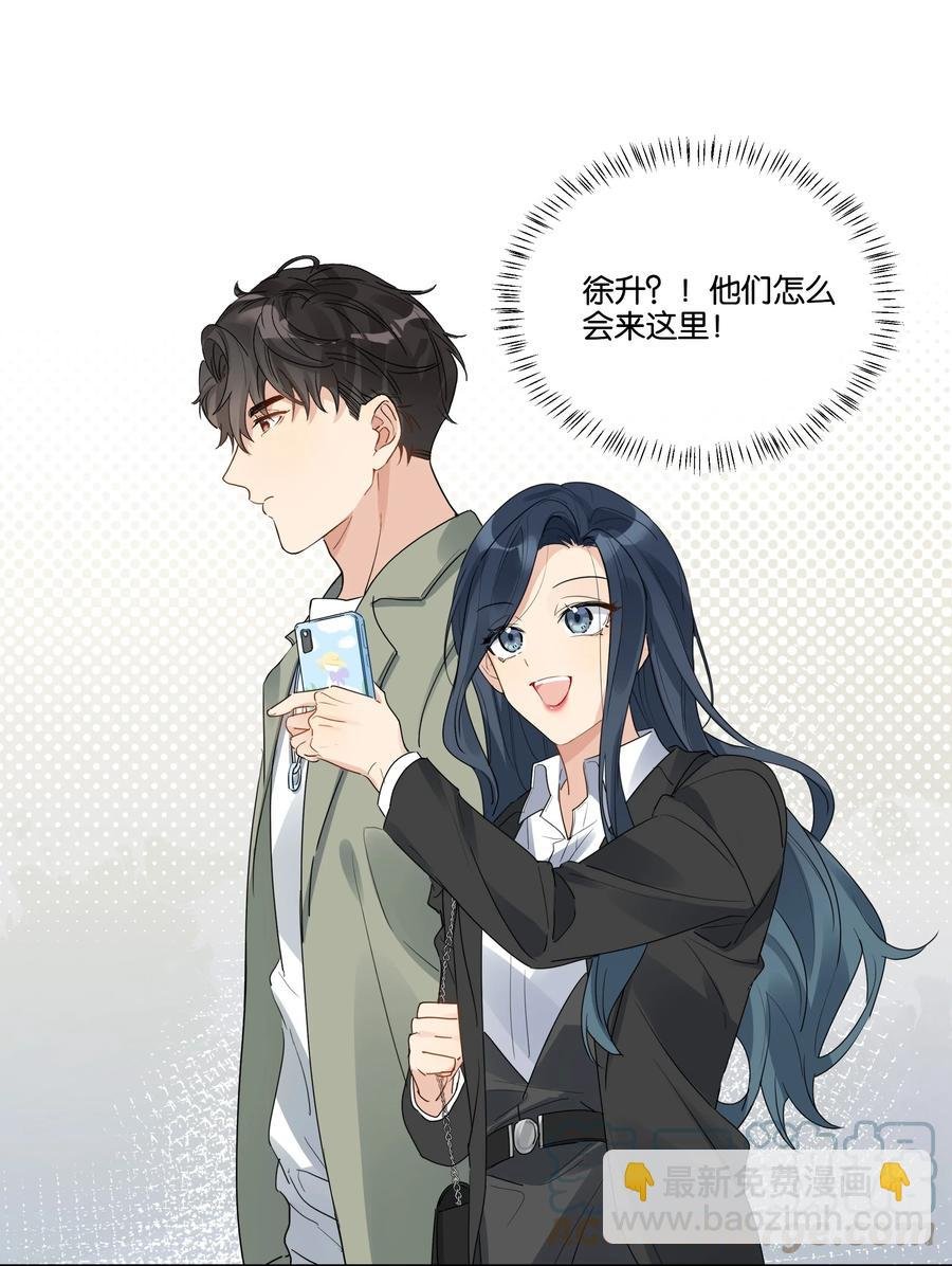 042 偶遇