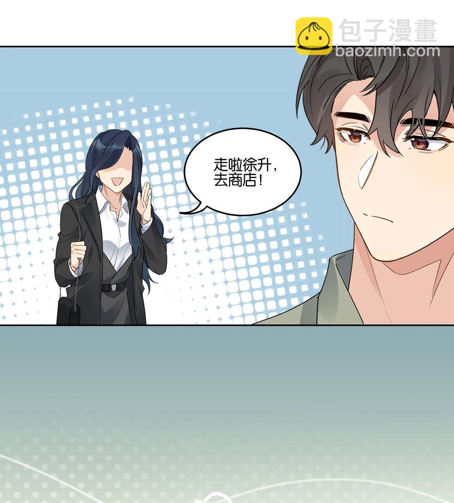 042 偶遇