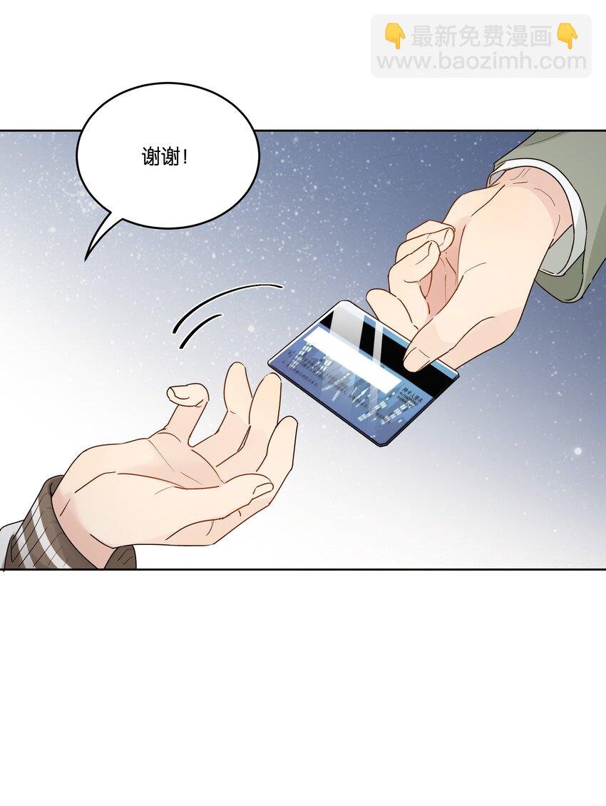 043 你乖一点