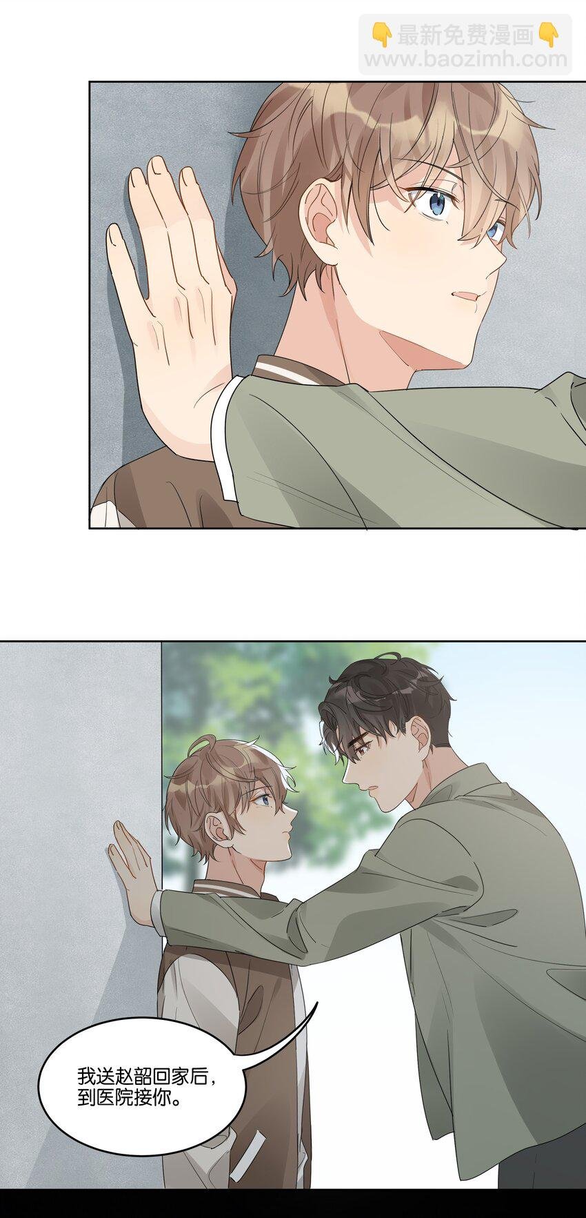 043 你乖一点