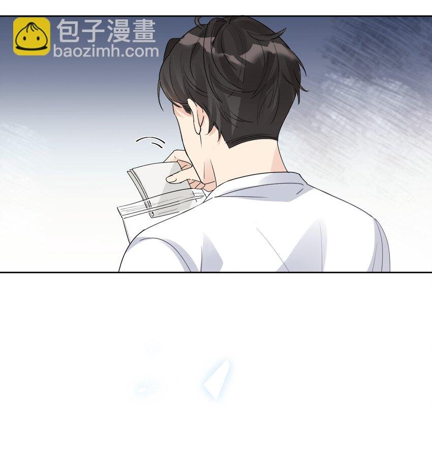 045 徐升的秘密