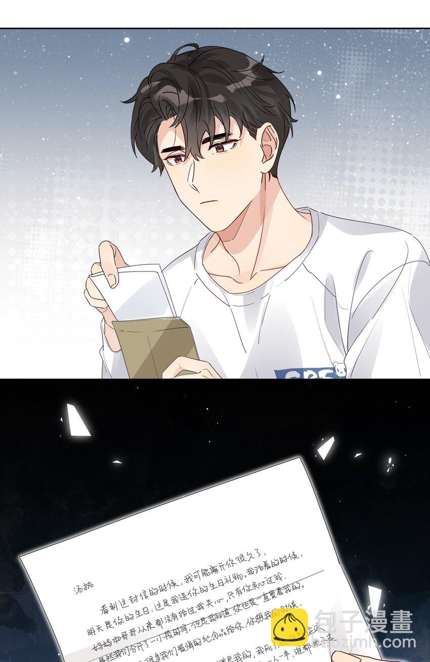 045 徐升的秘密
