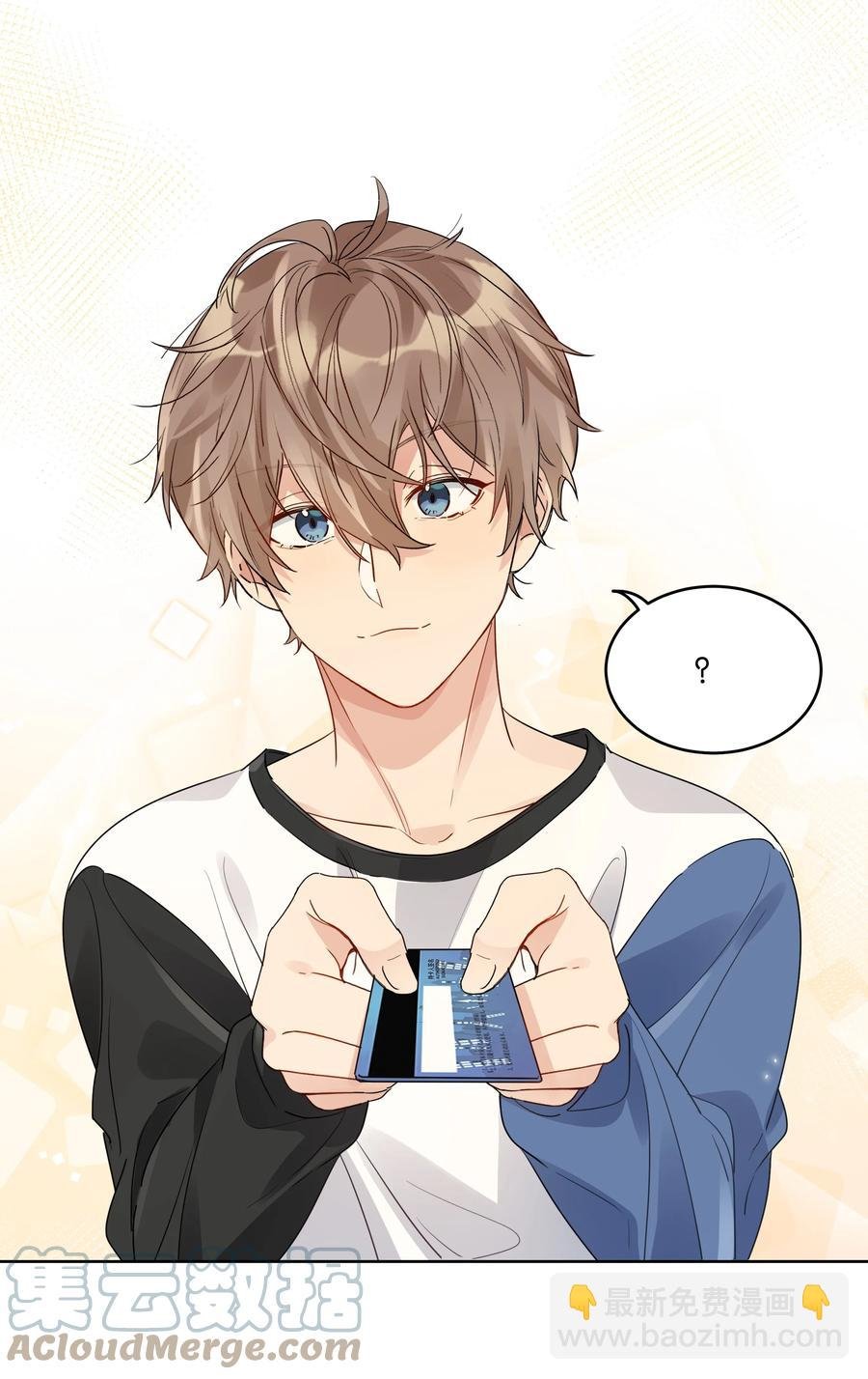 047 生日特权