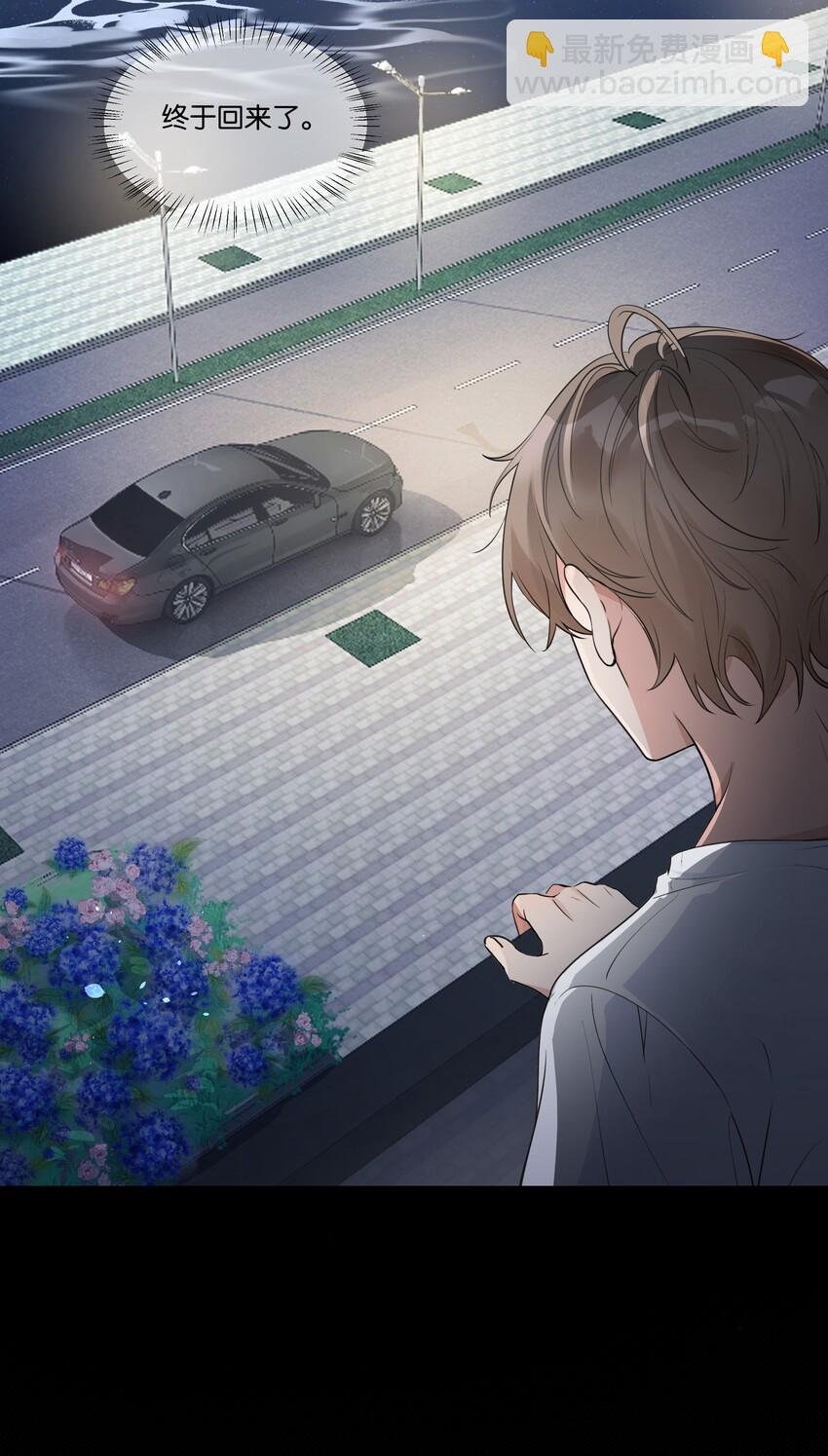 004 那你亲我一下