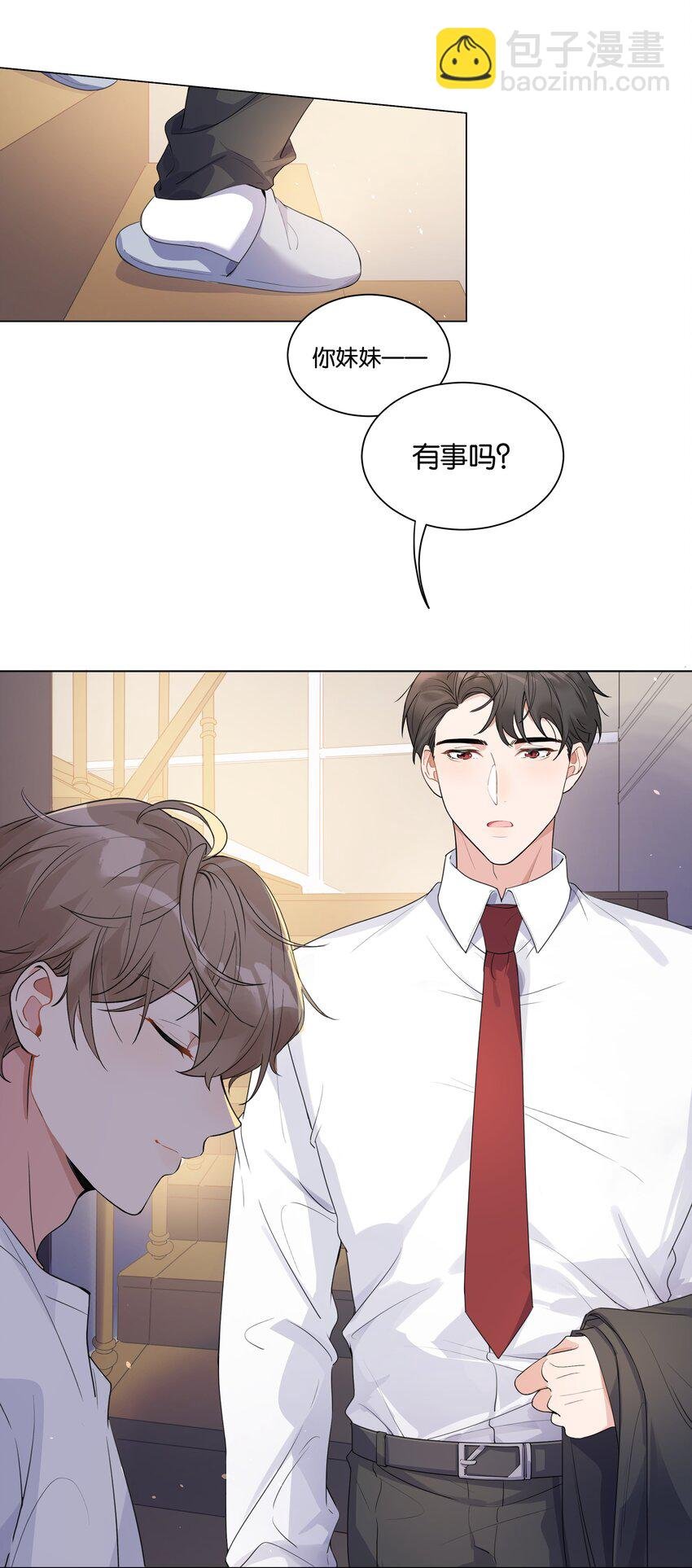 004 那你亲我一下