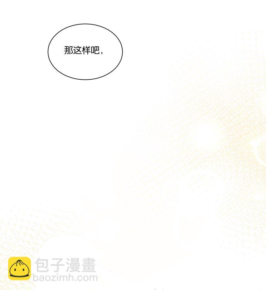 004 那你亲我一下