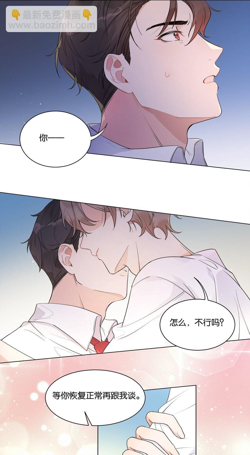 004 那你亲我一下