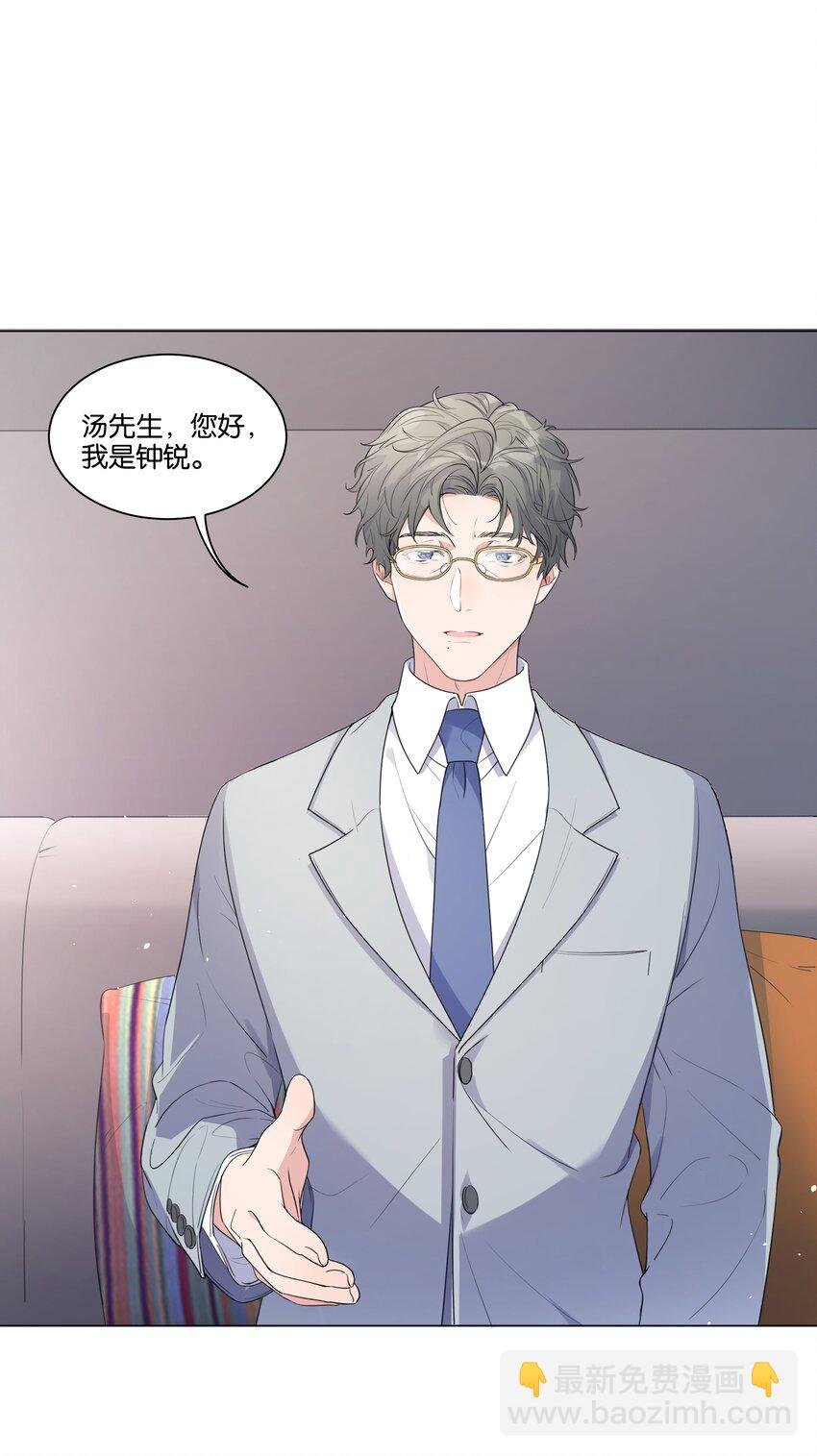 004 那你亲我一下