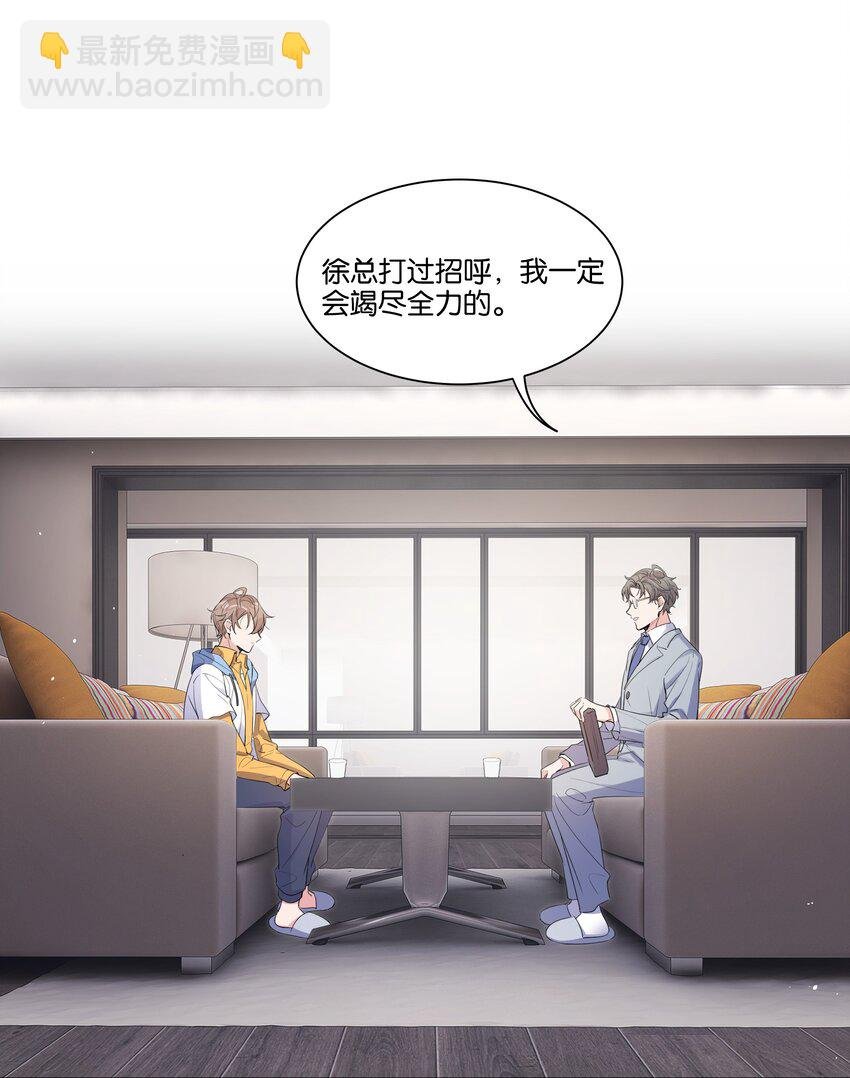 004 那你亲我一下