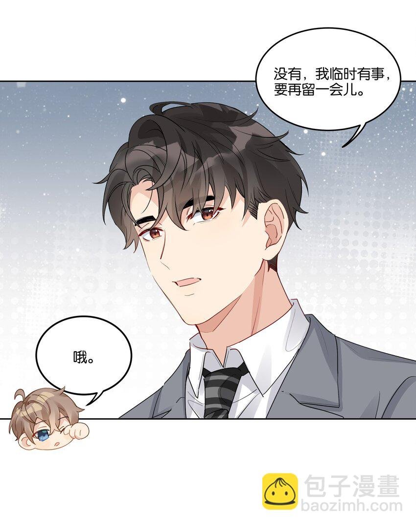 049 两个人的未来