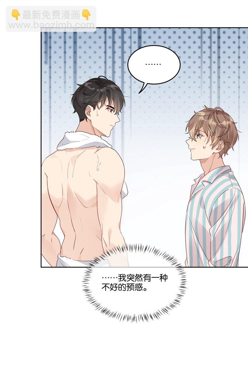 050 看房