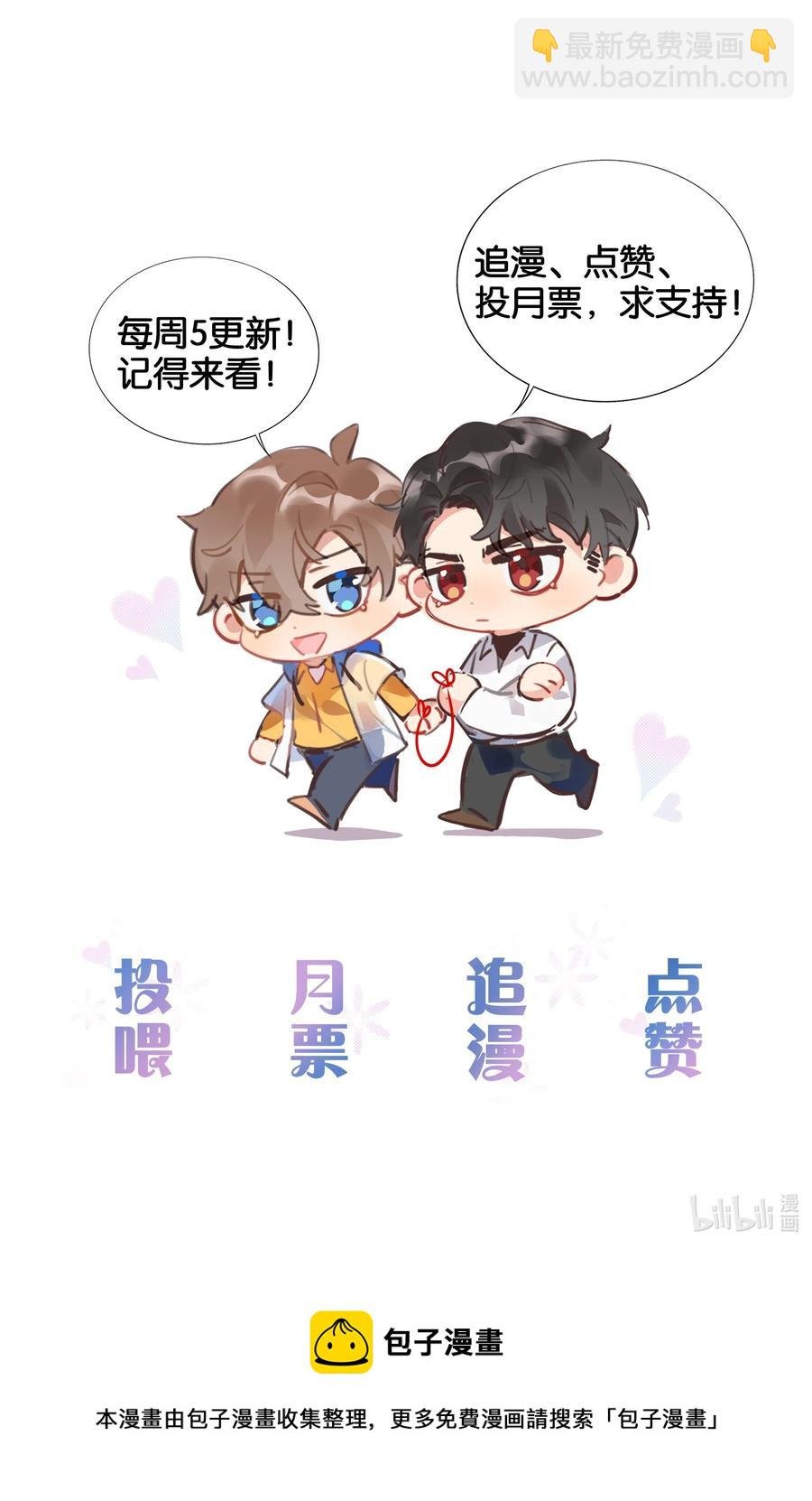053 我帮你