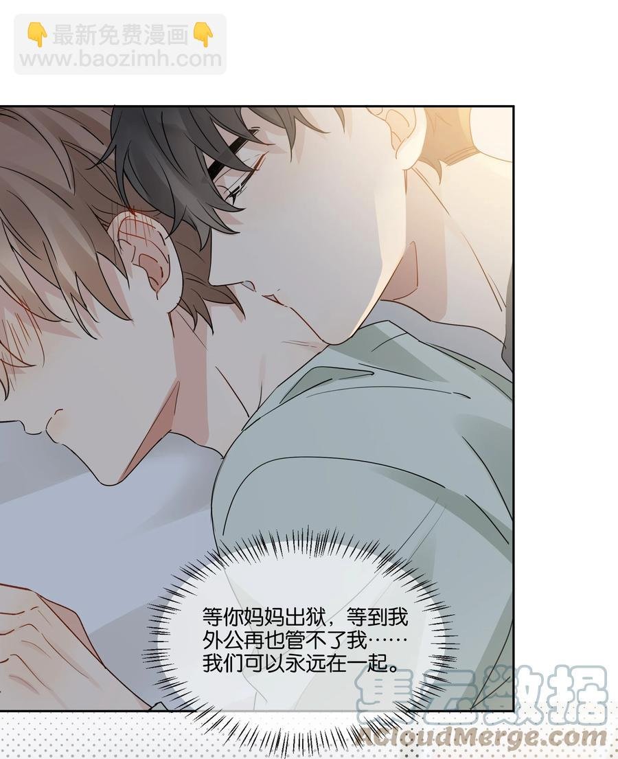 056 永远在一起