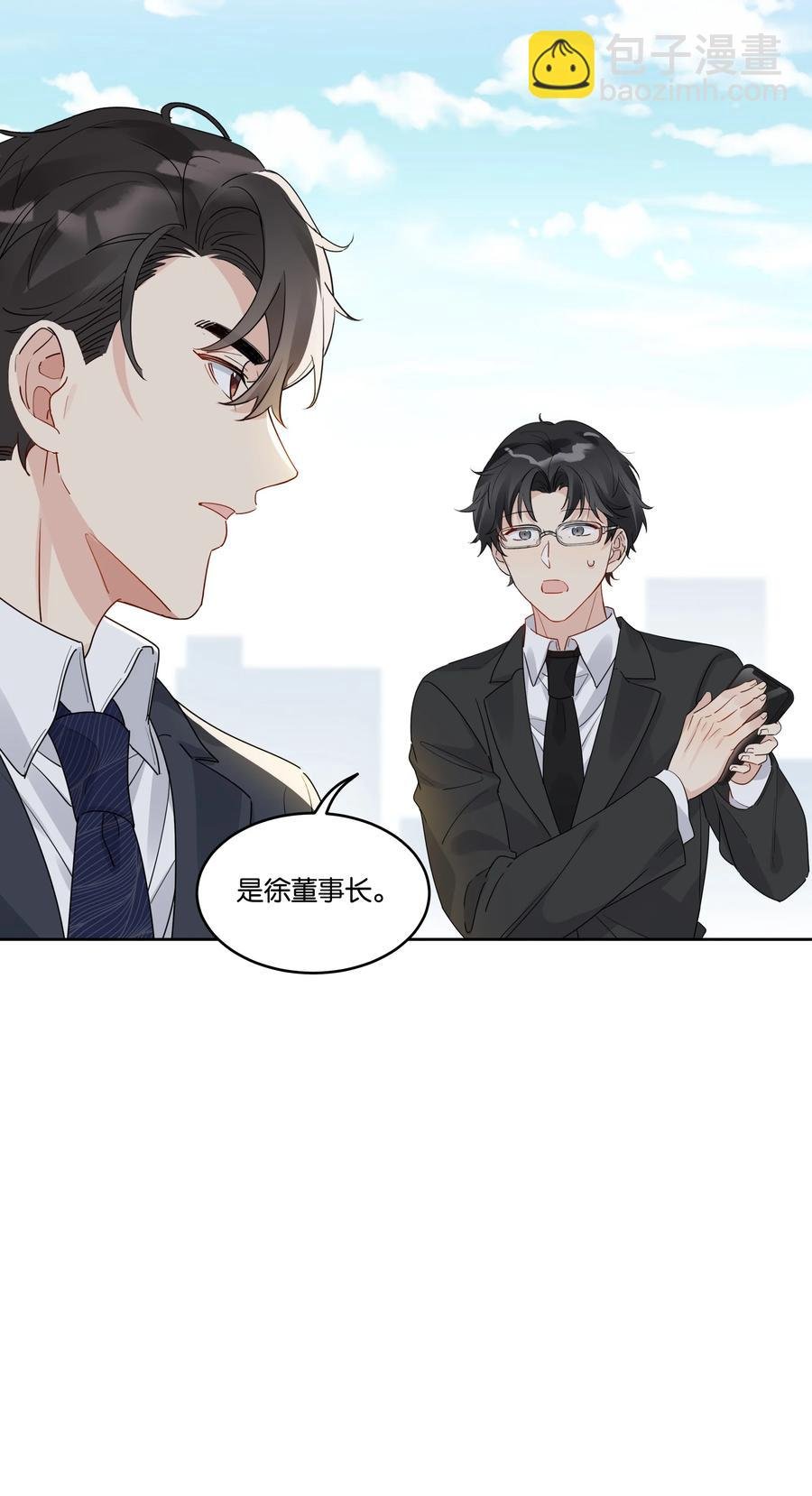 056 永远在一起