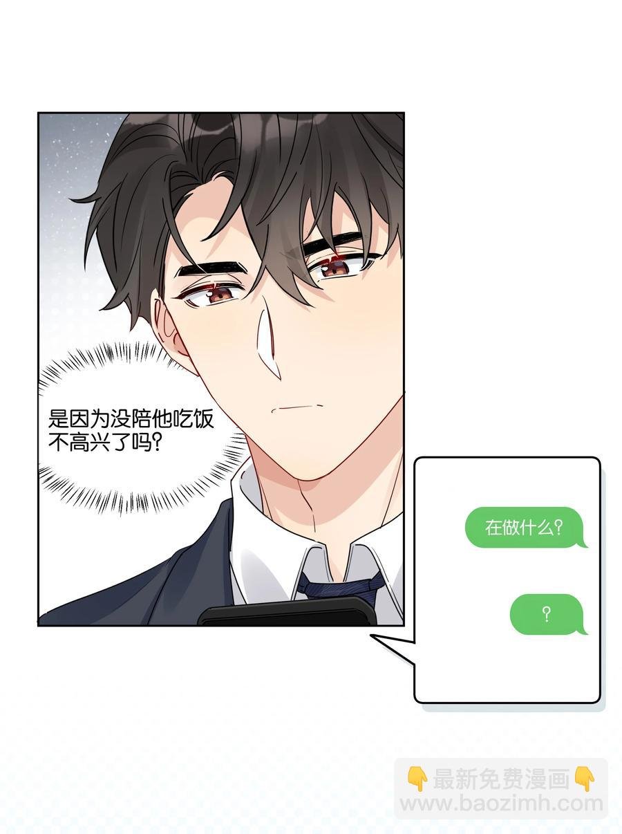 057 威胁