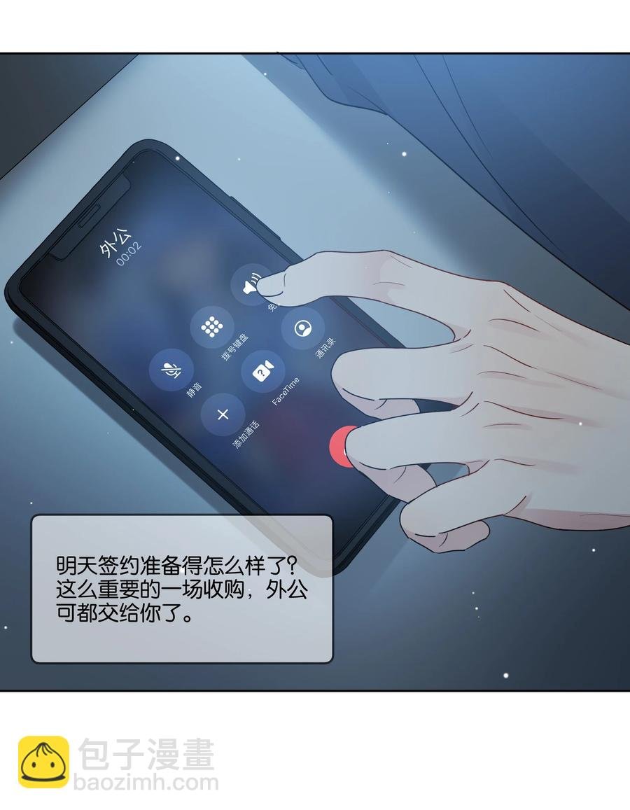 058 希望你在我身边