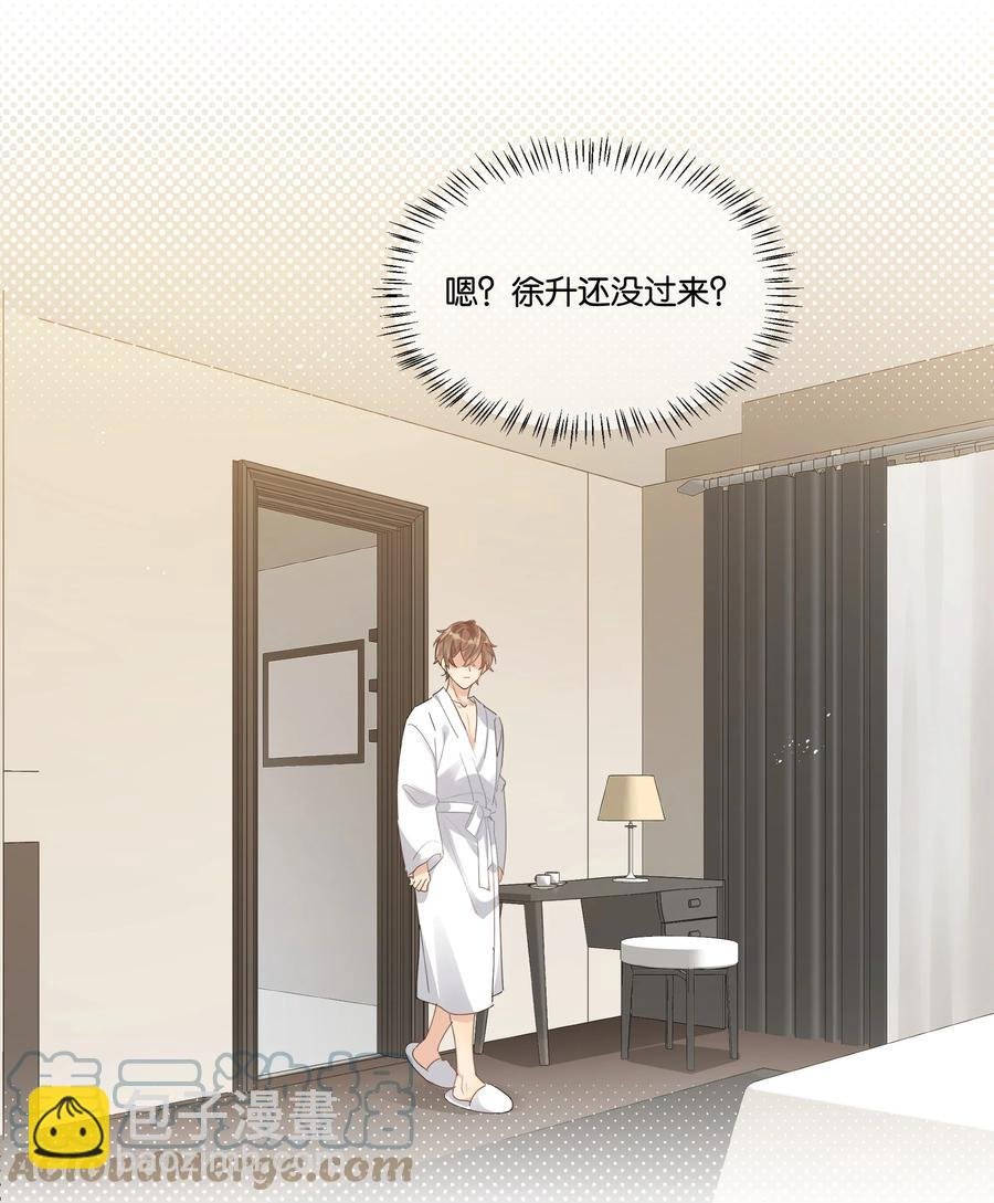 060 不想再压抑自己