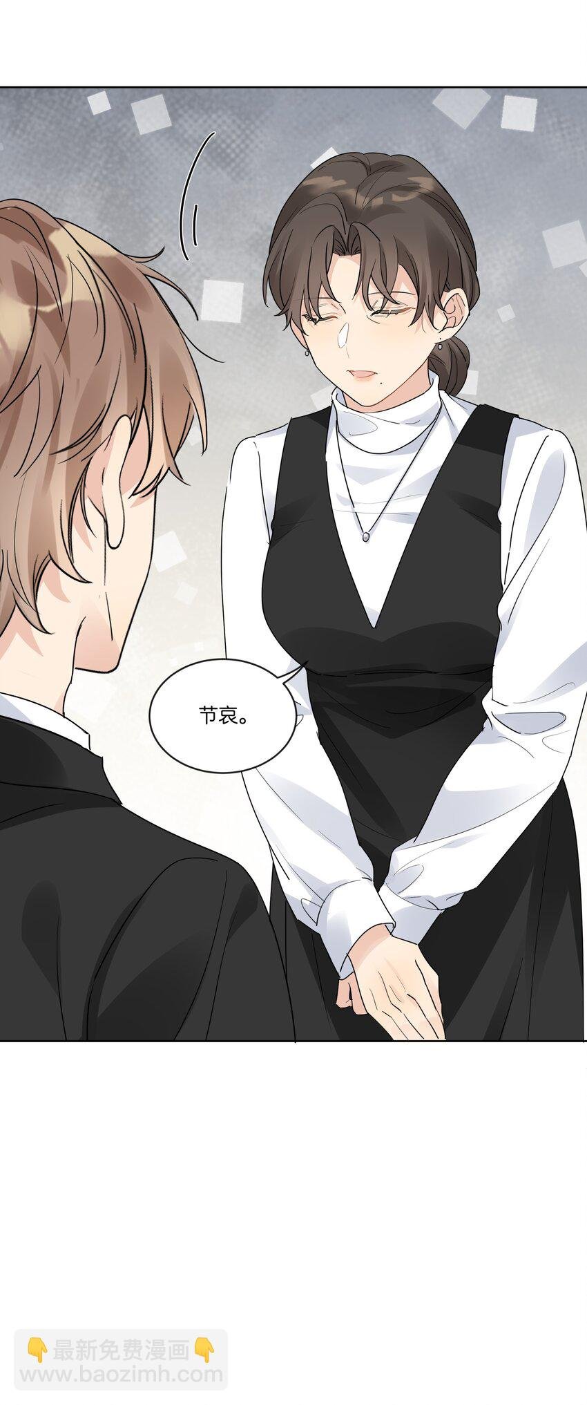 061 葬礼