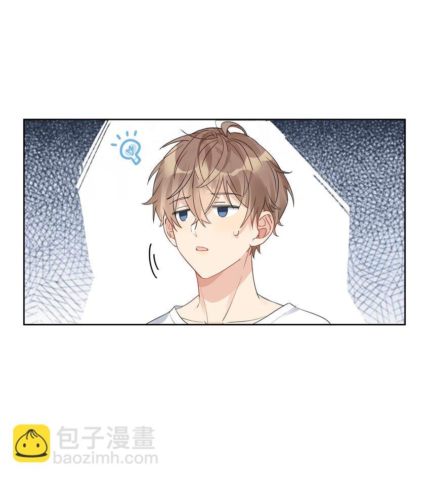 067 汤执只能属于我