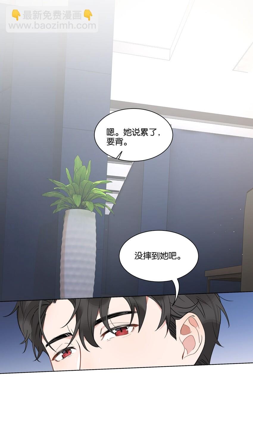 006 我是真心的