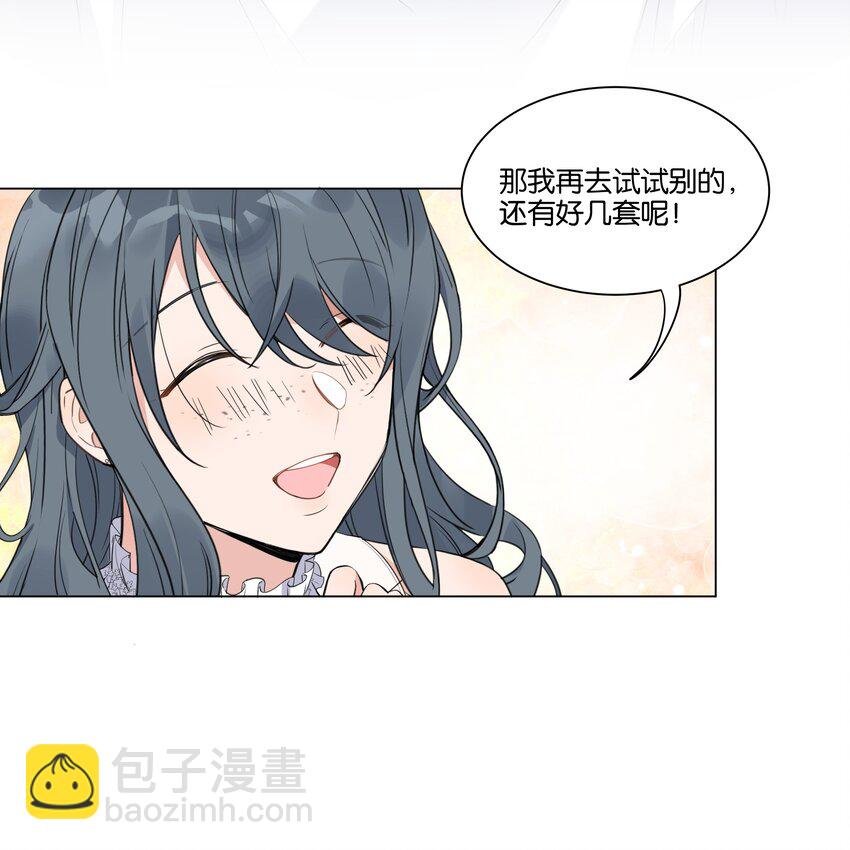 006 我是真心的