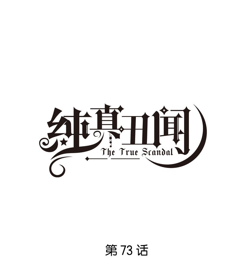 073 最想带走的……