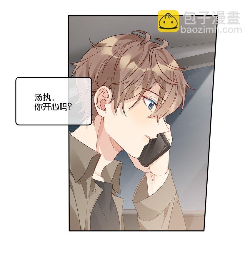 073 最想带走的……