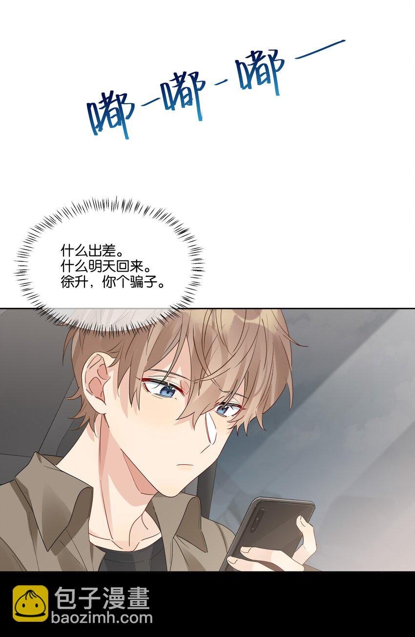 073 最想带走的……