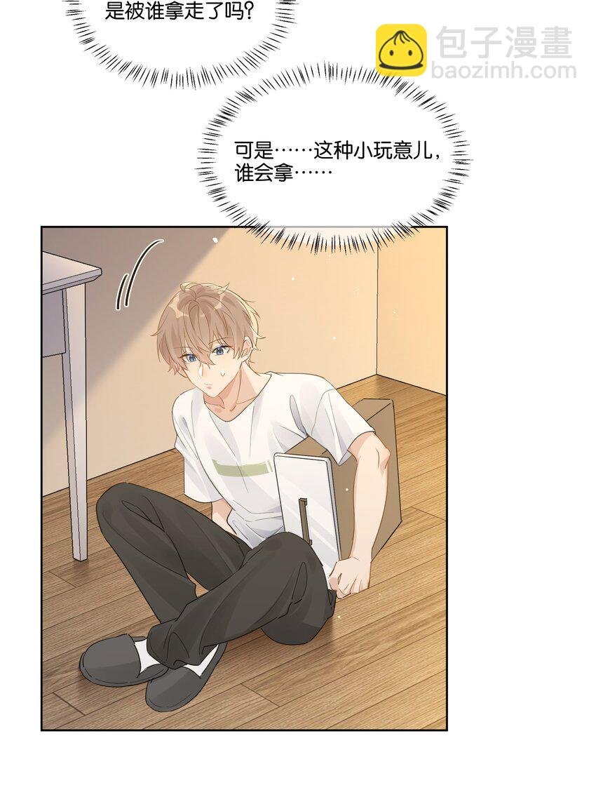 073 最想带走的……