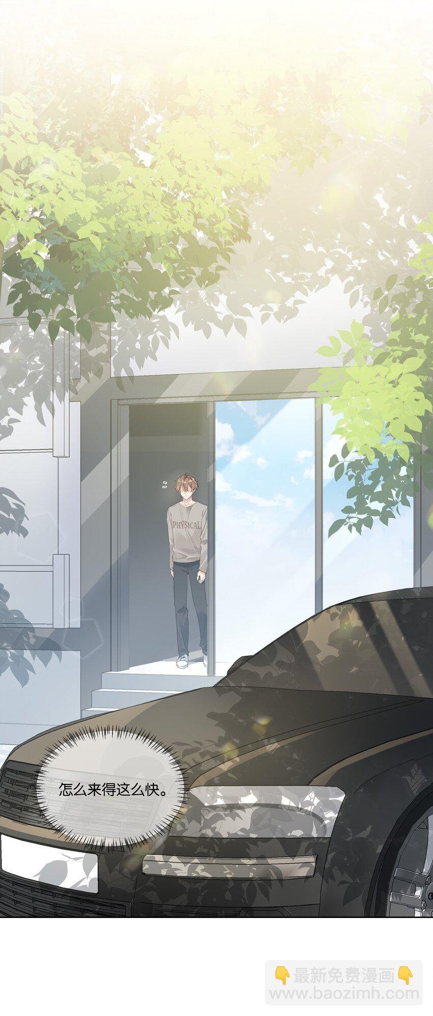 078 没有婚房是什么意思？