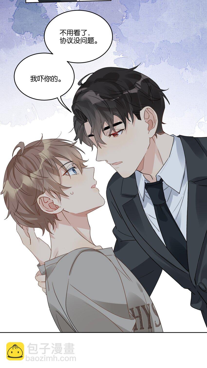078 没有婚房是什么意思？