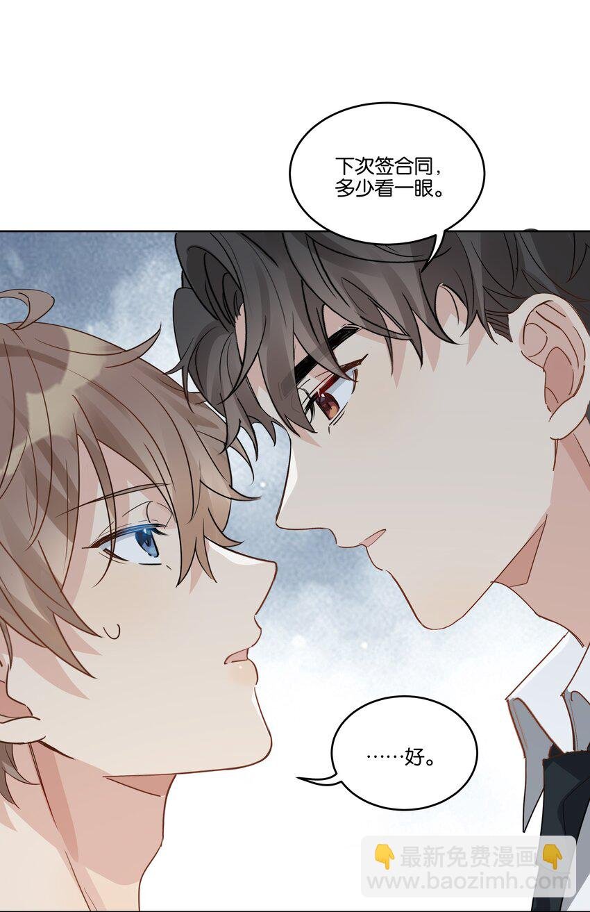 078 没有婚房是什么意思？