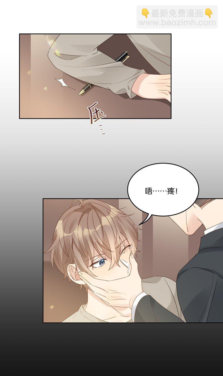 079 汤执，我不会跟她结婚