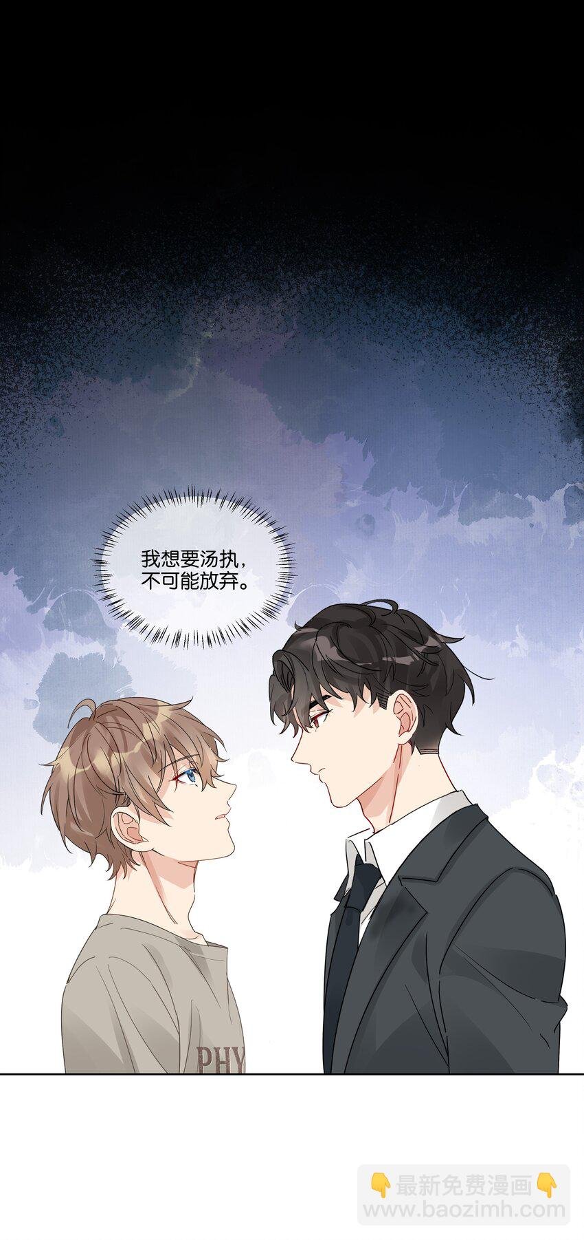 080 我想要你