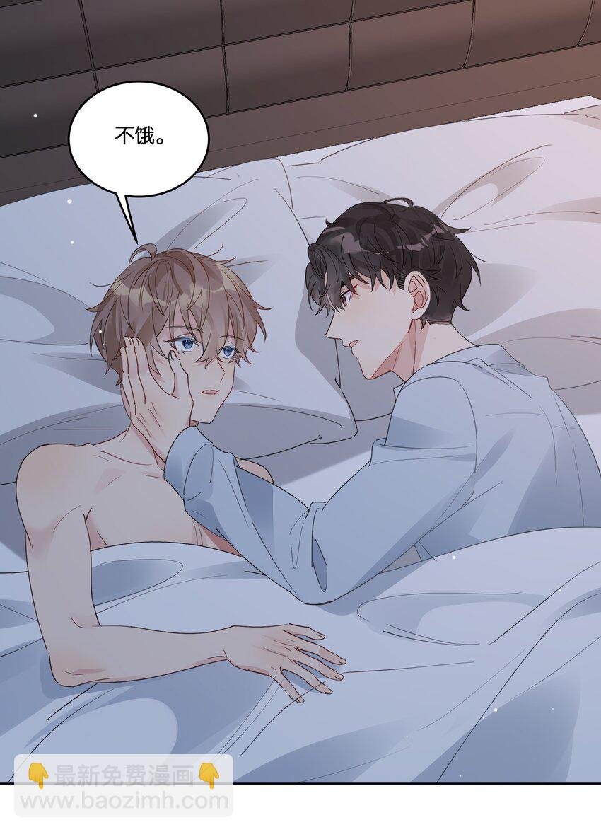 081 今晚住下吗？