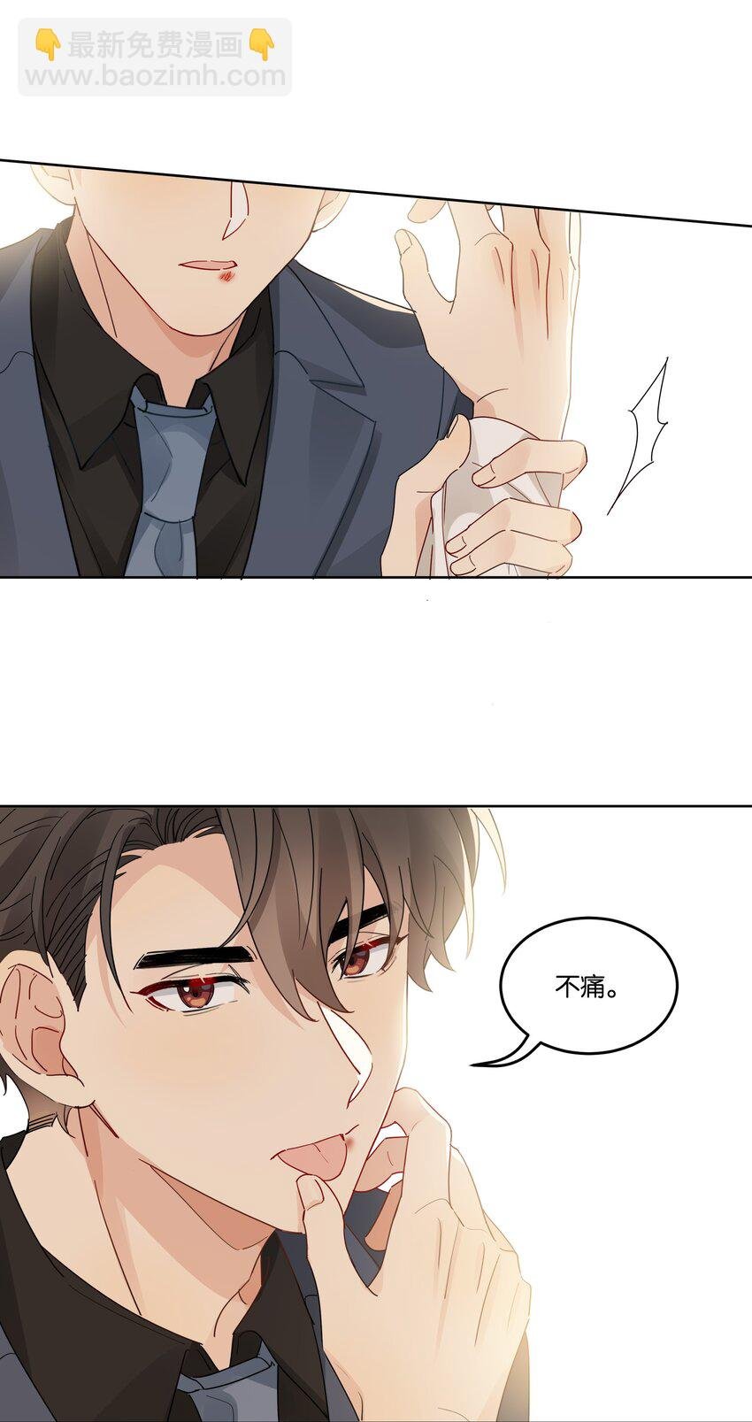 082 去约会吧