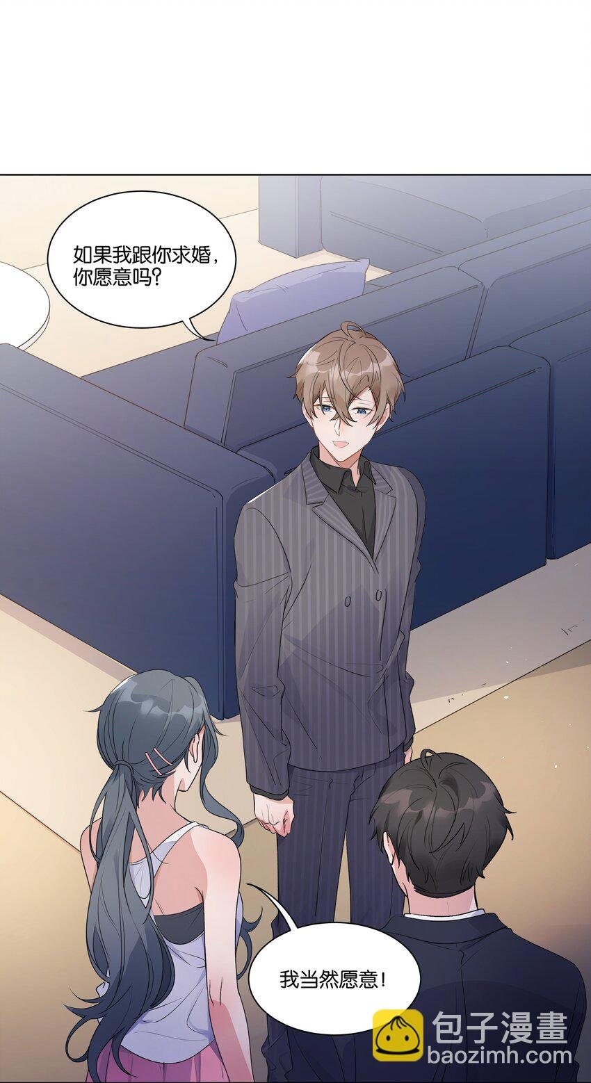 008 我可以吃吗
