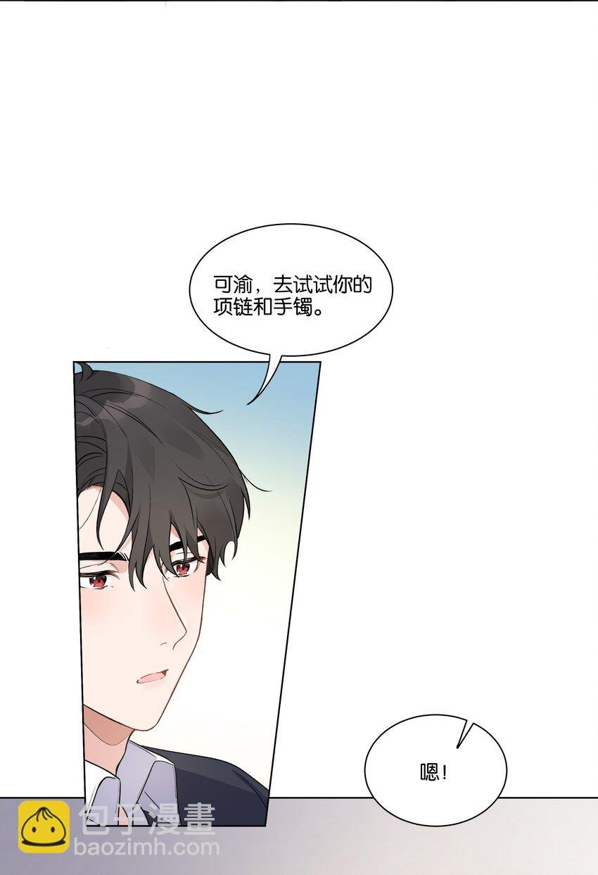 008 我可以吃吗