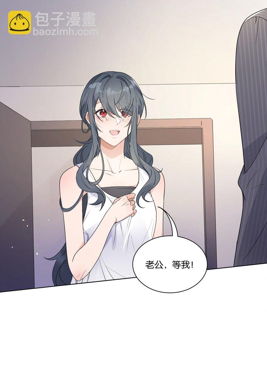 008 我可以吃吗
