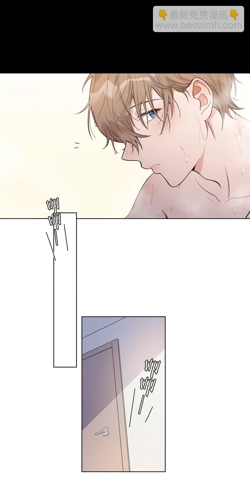 008 我可以吃吗