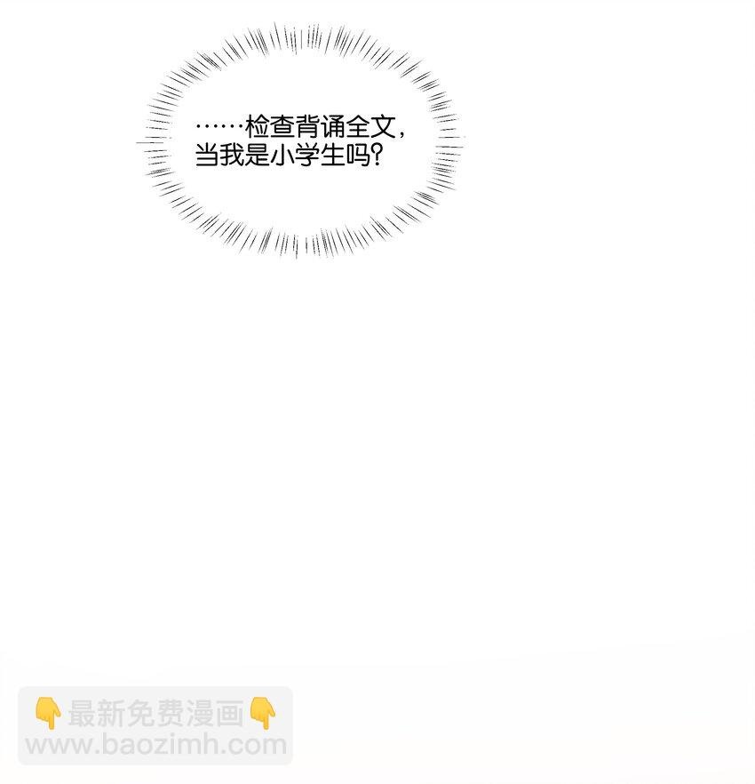 008 我可以吃吗