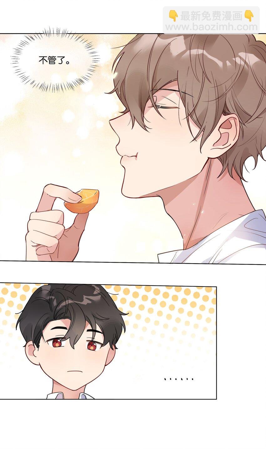 008 我可以吃吗