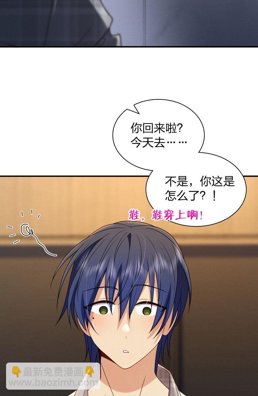 06 橘子味的……