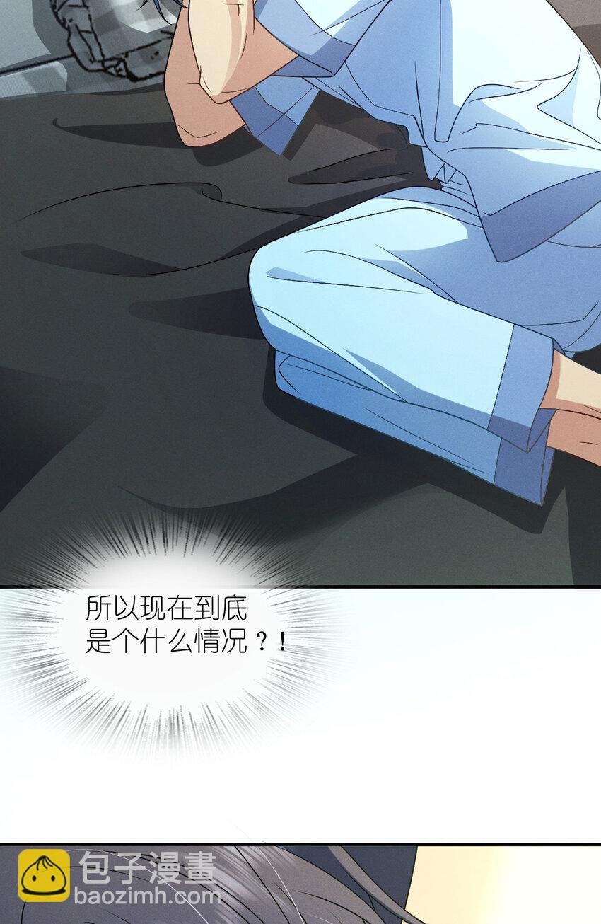 06 橘子味的……